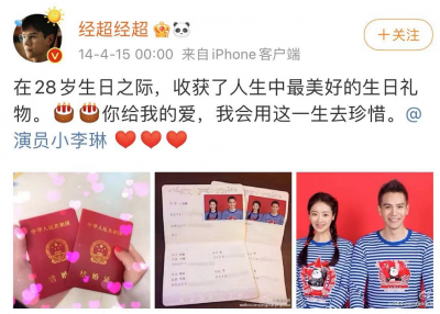 演员经超的妻子是谁 经超与老婆小李琳的爱情故事