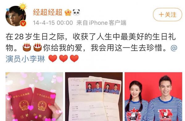 演员经超的妻子是谁