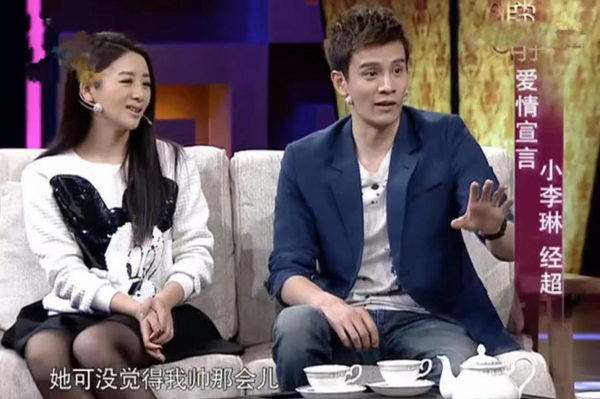 演员经超的妻子是谁