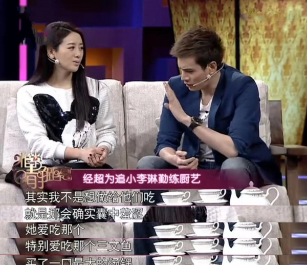 演员经超的妻子是谁