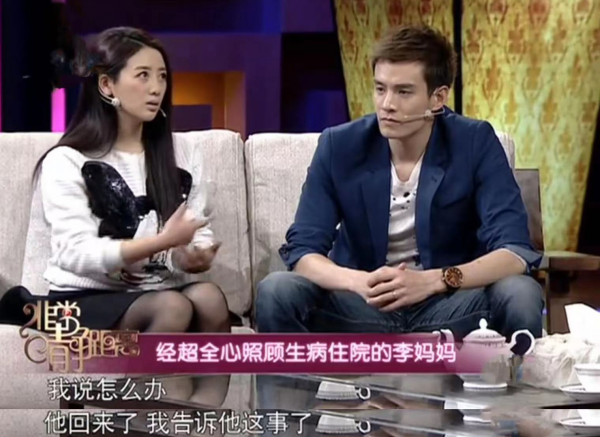 演员经超的妻子是谁