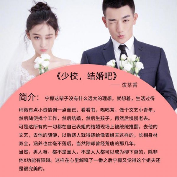 经典军婚小说推荐完本