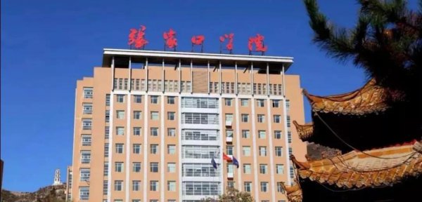 450分能考上什么大学