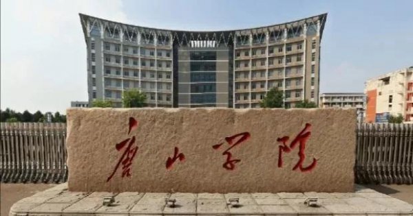 450分能考上什么大学