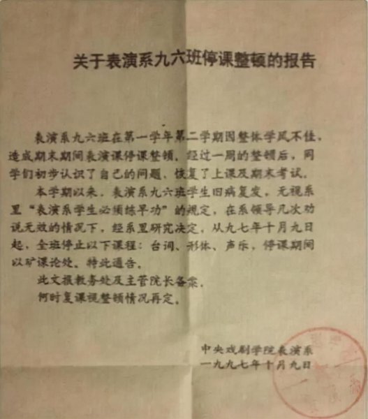 胡静个人资料简介及老公介绍