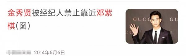 歌手邓紫棋个人简历资料