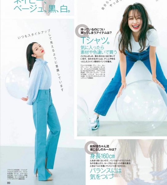 黑穿什么颜色的衣服显白