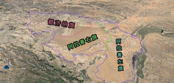 阿拉善是哪里的城市