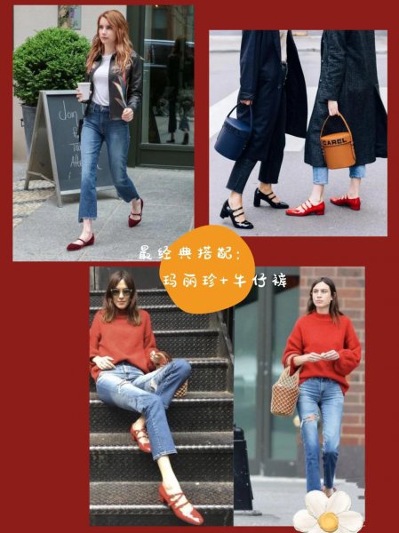 玛丽珍鞋怎么搭配衣服好看