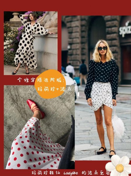 玛丽珍鞋怎么搭配衣服好看