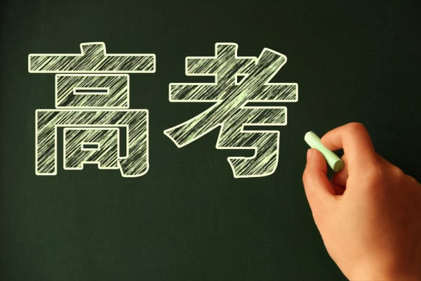 高考能穿金属扣内衣