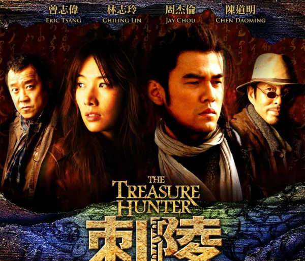 周杰伦演过的电影