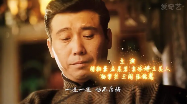 老九门所有人的结局