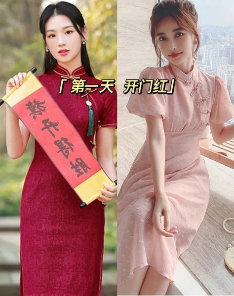 高考家长穿什么颜色衣服吉利