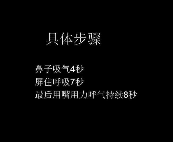 60秒快速入睡小窍门