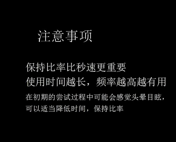 60秒快速入睡小窍门