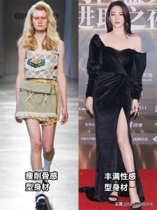 女生怎么穿衣服最性感 身材好的女生如何穿出性感范