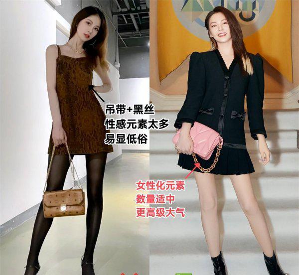 女生怎么穿衣服最性感