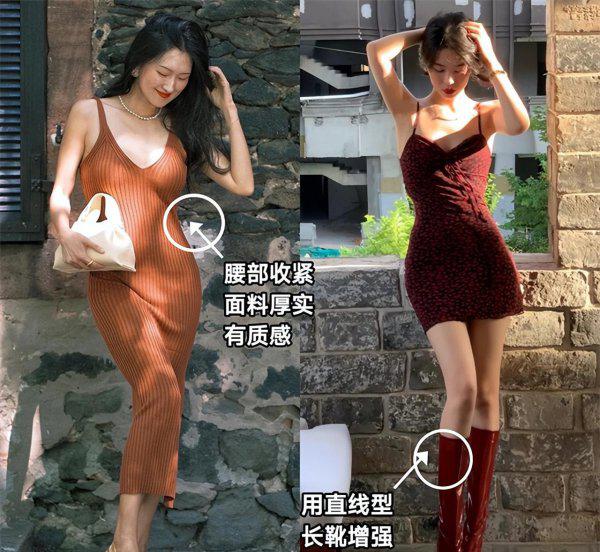 女生怎么穿衣服最性感