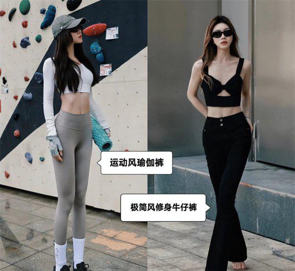 女生怎么穿衣服最性感