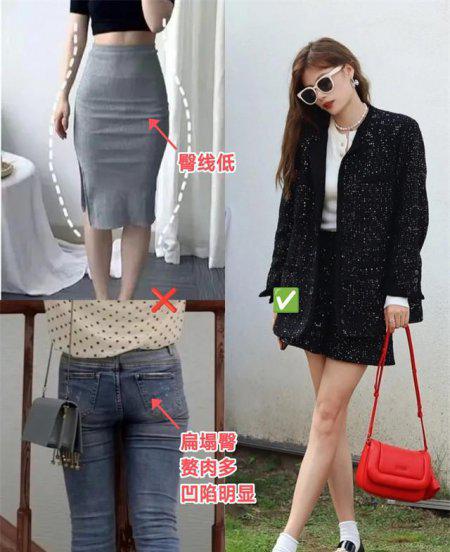 女生怎么穿衣服最性感