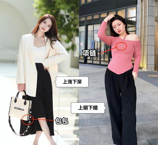 女生怎么穿衣服最性感