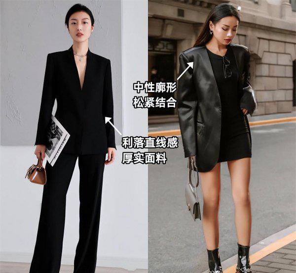 女生怎么穿衣服最性感