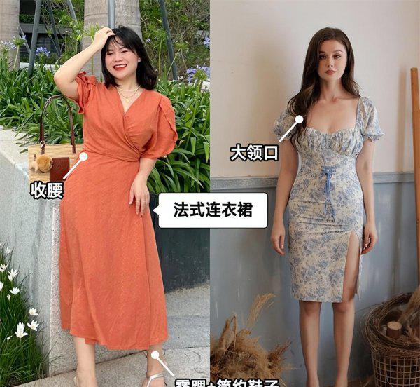 女生怎么穿衣服最性感