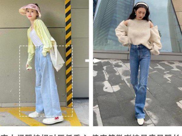 臀围大适合穿什么样的裤子