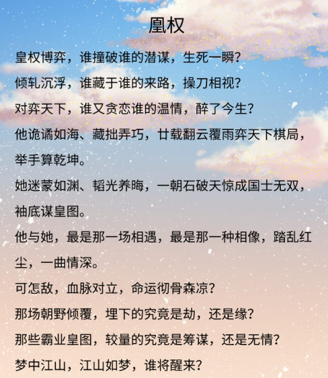 文笔好的古言大神级作者