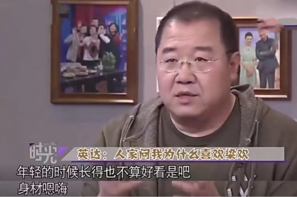 英达为什么娶梁欢