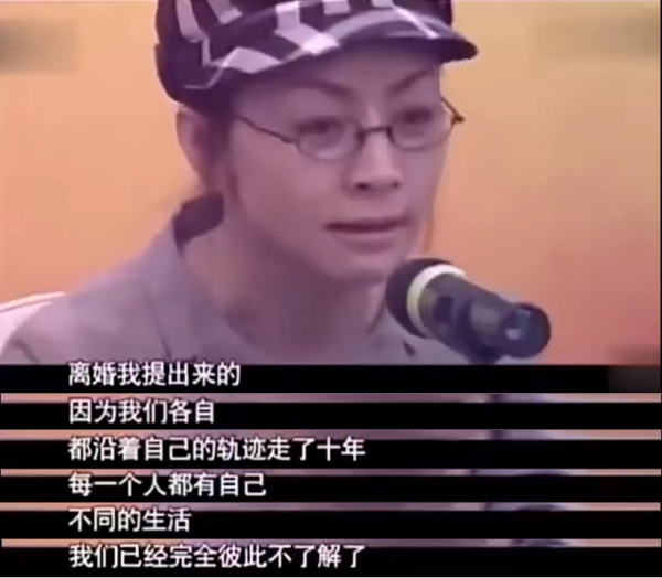 英达为什么娶梁欢