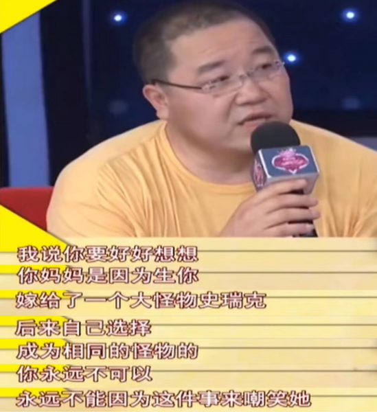 英达为什么娶梁欢