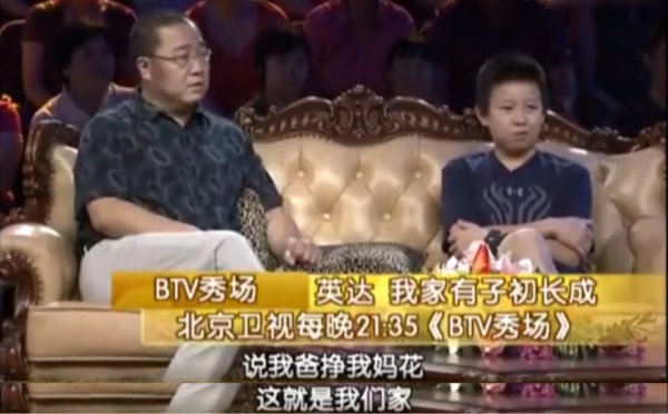 英达为什么娶梁欢