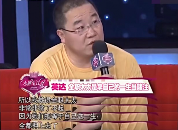 英达为什么娶梁欢