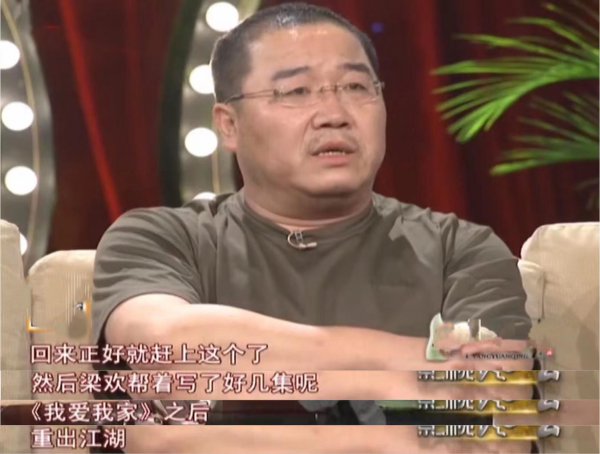 英达为什么娶梁欢