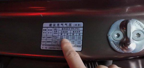 汽车轮胎气压低还能开吗