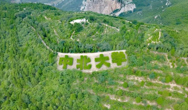 中北大学的王牌专业有哪些