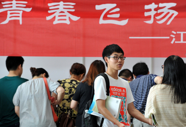 中北大学的王牌专业有哪些