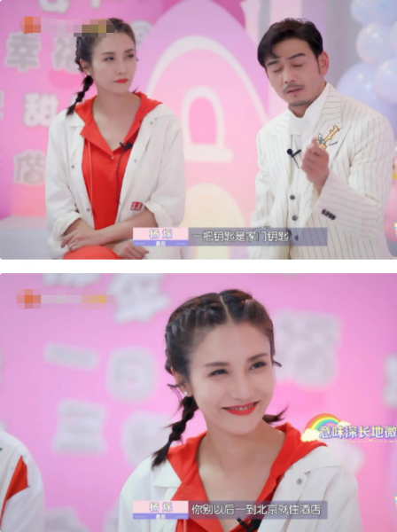 杨烁老婆王黎雯及个人资料