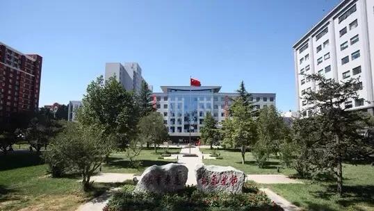 中国社会科学院大学怎么样