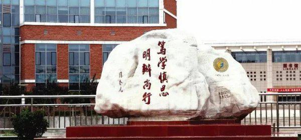 中国社会科学院大学怎么样