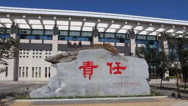 中国社会科学院大学怎么样