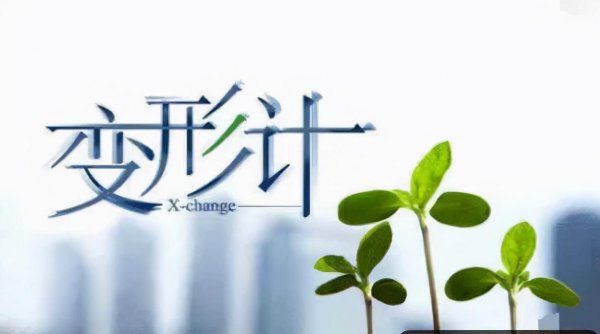 李宏毅个人资料简介