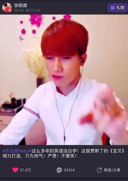 李宏毅个人资料简介