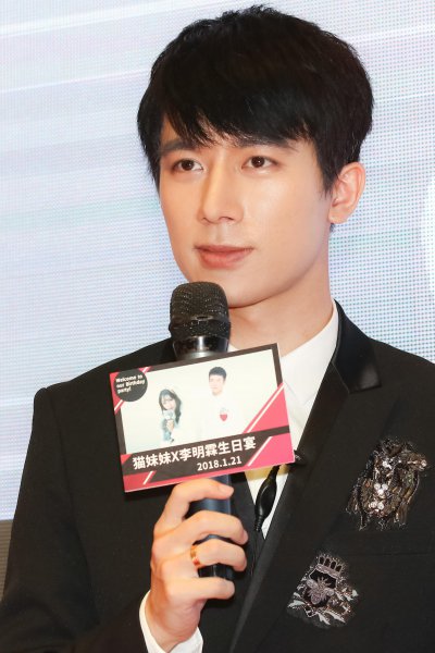 李宏毅个人资料简介