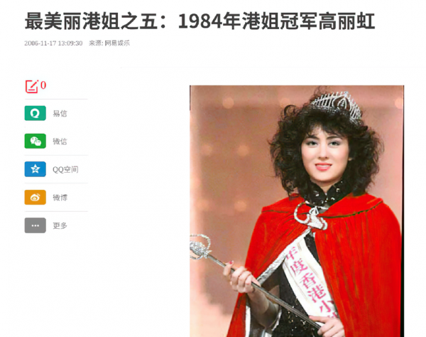 洪金宝老婆叫什么名字