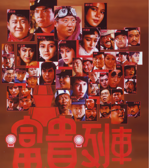 洪金宝老婆叫什么名字