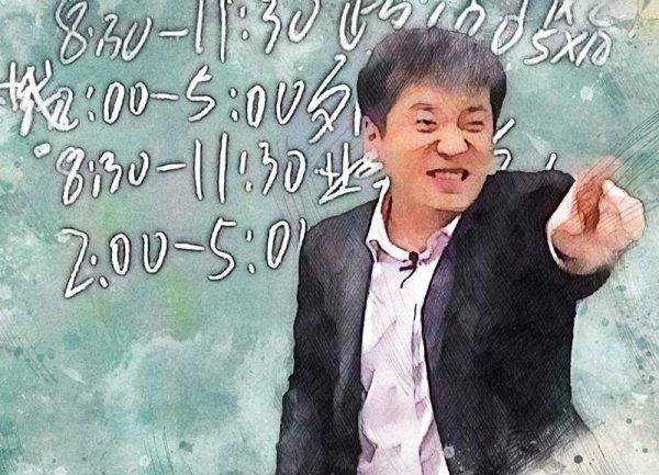 张雪峰学历有多高