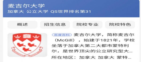 周峻纬家世条件怎么样